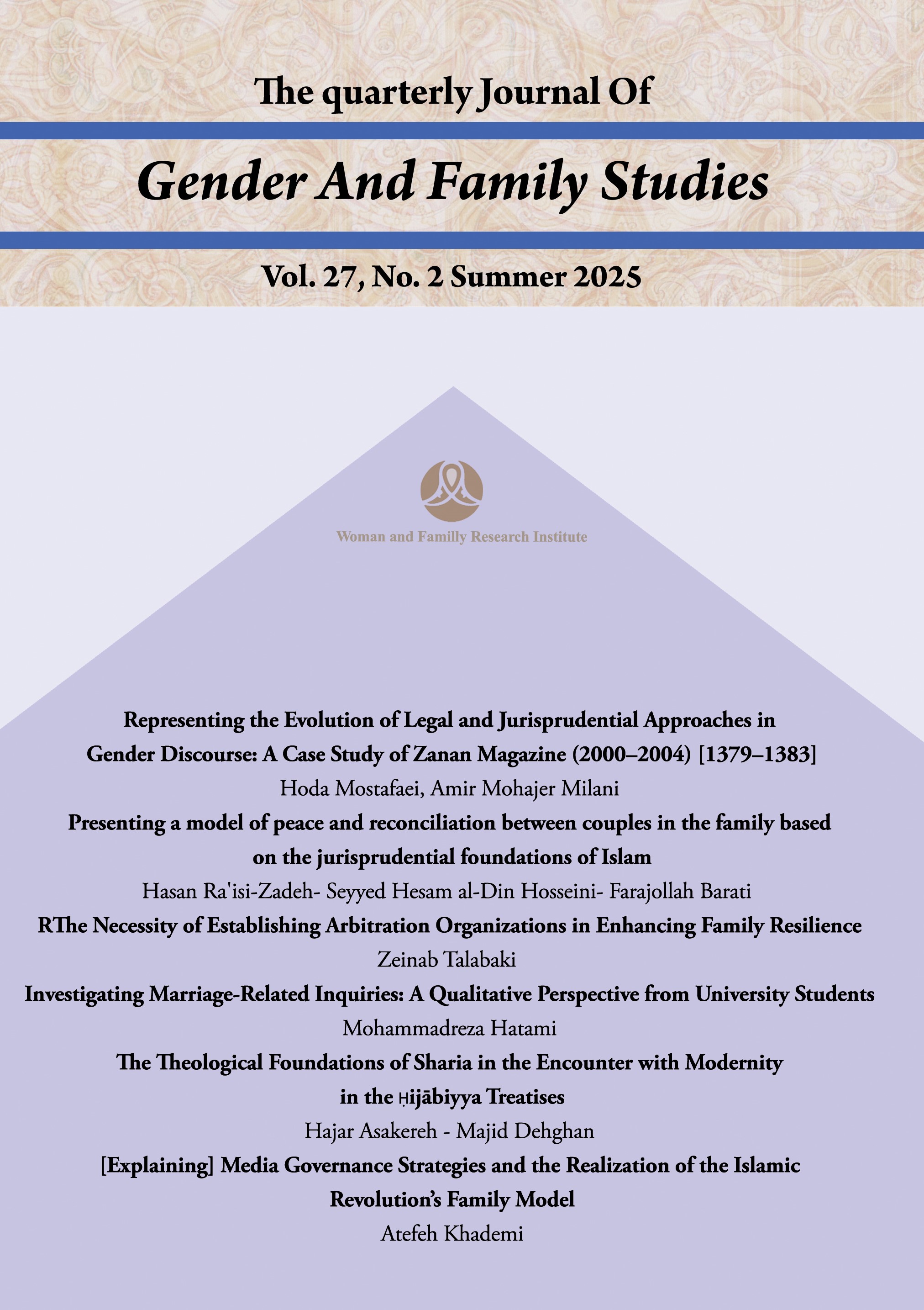 Gender and Family Studies